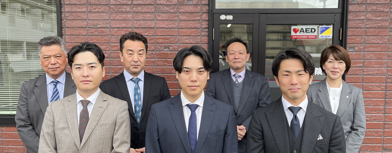 株式会社アトム保険代表 社員一同